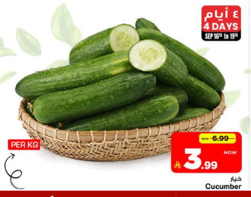 Cucumber available at مارك & سيف in مملكة العربية السعودية, السعودية, سعودية - الأحساء‎
