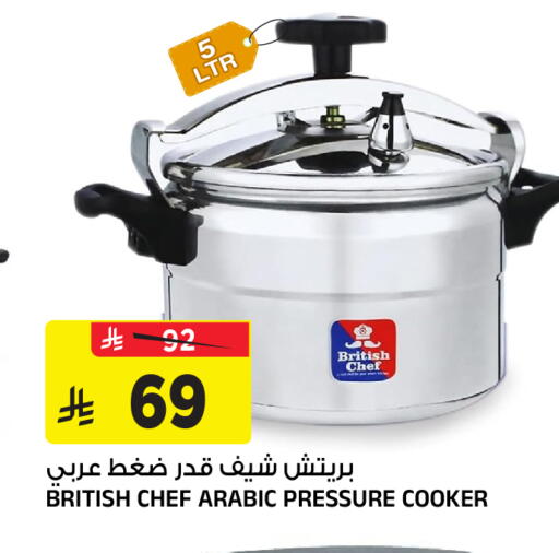 available at المدينة هايبرماركت in مملكة العربية السعودية, السعودية, سعودية - الرياض