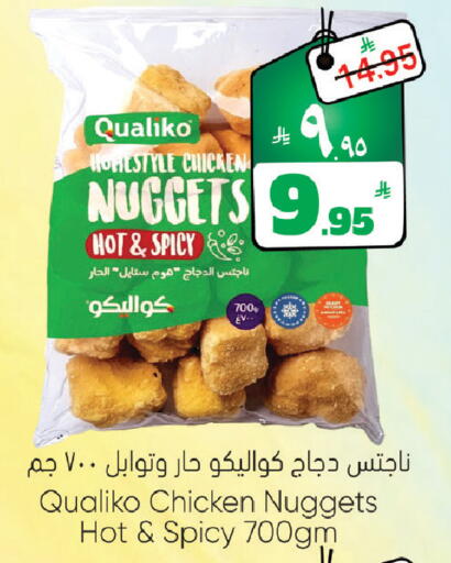 available at ستي فلاور in مملكة العربية السعودية, السعودية, سعودية - الجبيل‎