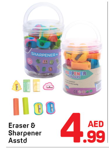 available at Day to Day Department Store in UAE - Dubai