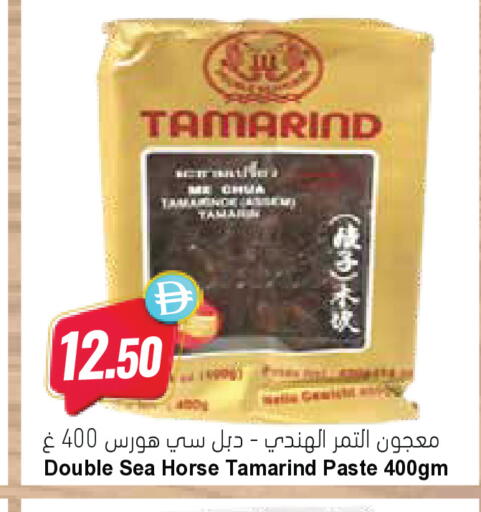 Tamarind Tamarind available at المايا سوبرماركت in الإمارات العربية المتحدة , الامارات - ٱلْعَيْن‎