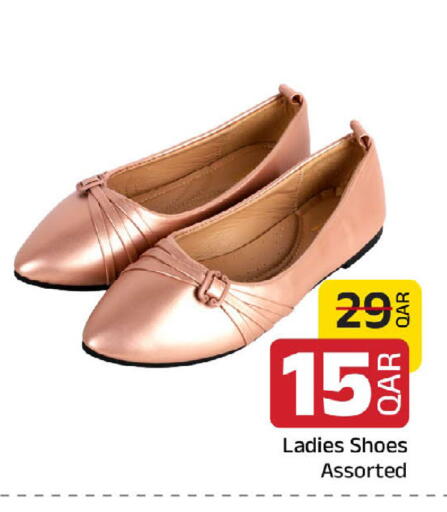 available at Family Food Centre in Qatar - Al Wakra