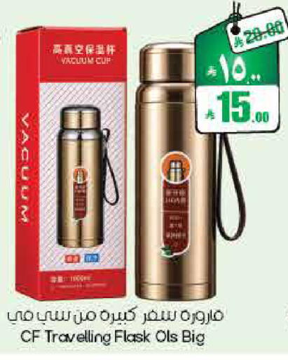 available at ستي فلاور in مملكة العربية السعودية, السعودية, سعودية - الخرج