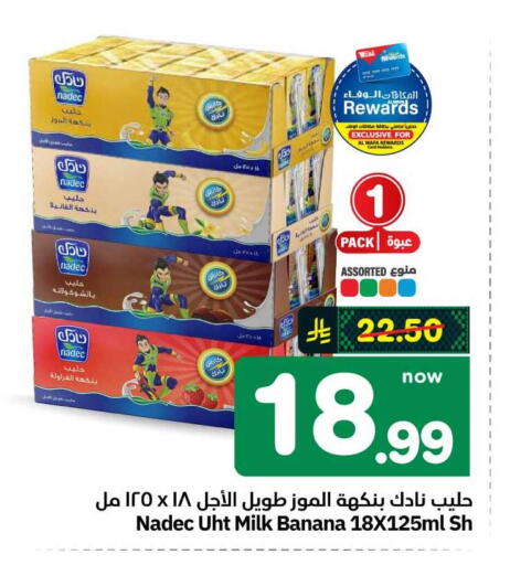 Banana available at هايبر الوفاء in مملكة العربية السعودية, السعودية, سعودية - الطائف