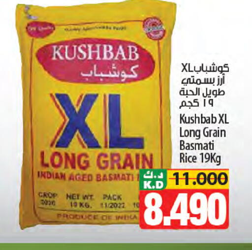Mango available at Mango Hypermarket  in Kuwait - Kuwait City