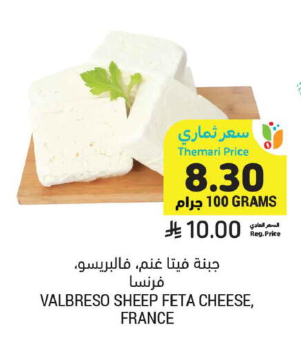available at أسواق التميمي in مملكة العربية السعودية, السعودية, سعودية - تبوك