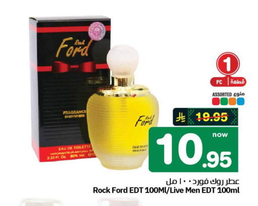 available at هايبر الوفاء in مملكة العربية السعودية, السعودية, سعودية - مكة المكرمة