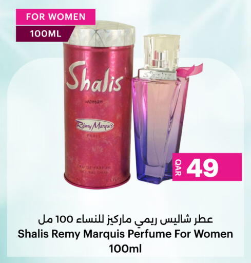 available at Ansar Gallery in Qatar - Doha