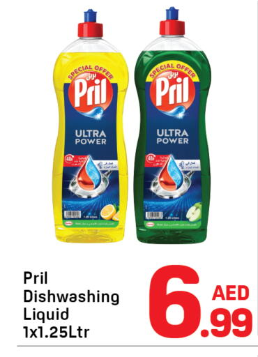 available at Day to Day Department Store in UAE - Dubai