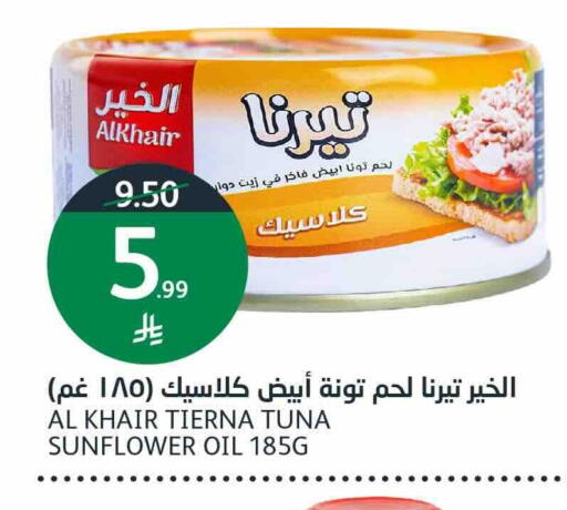 available at أسواق الجزيرة in مملكة العربية السعودية, السعودية, سعودية - الرياض