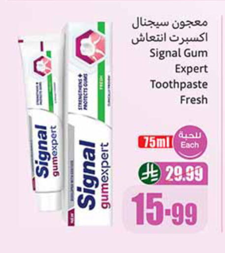 available at أسواق عبد الله العثيم in مملكة العربية السعودية, السعودية, سعودية - حائل‎