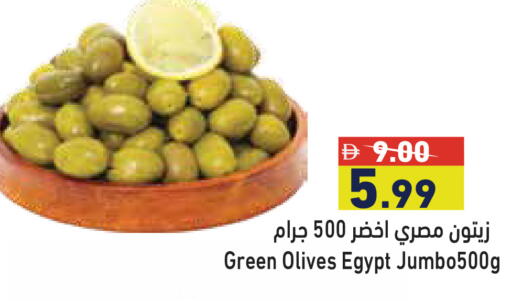 available at أسواق رامز in الإمارات العربية المتحدة , الامارات - دبي