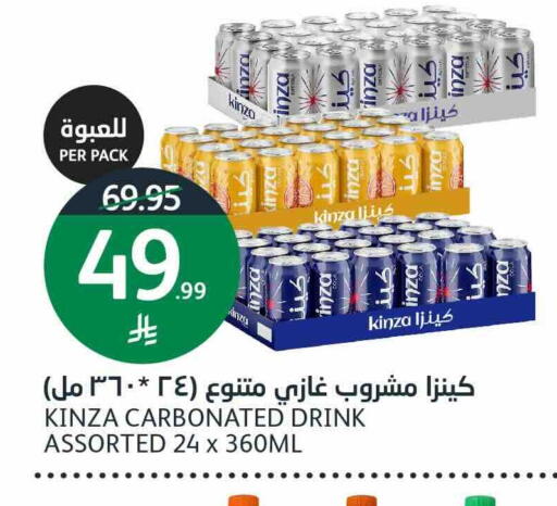available at AlJazera Shopping Center in KSA, Saudi Arabia, Saudi - Riyadh