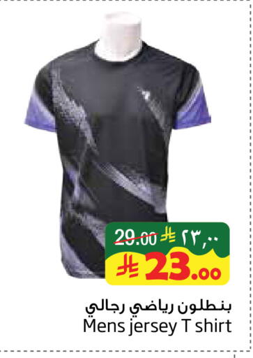 available at Layan Hyper in KSA, Saudi Arabia, Saudi - Al Khobar
