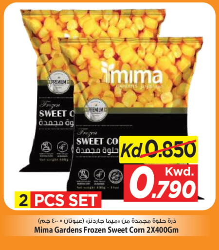 available at Mark & Save in Kuwait - Kuwait City