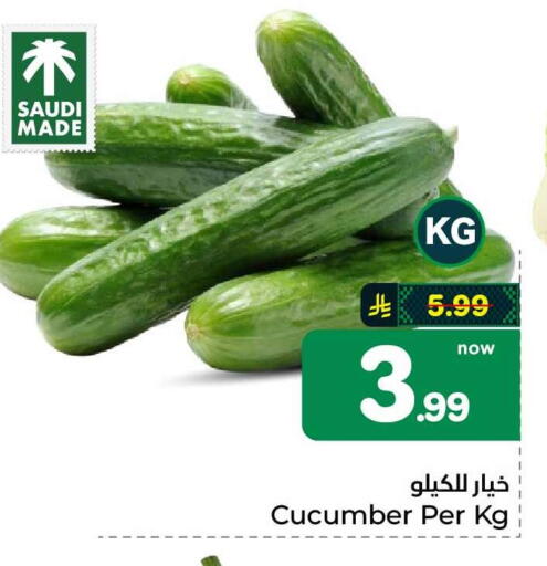 Cucumber from Saudi Arabia available at هايبر الوفاء in مملكة العربية السعودية, السعودية, سعودية - الطائف