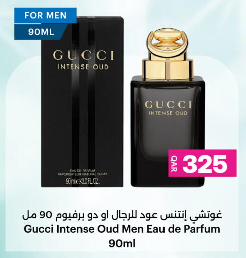 available at Ansar Gallery in Qatar - Doha
