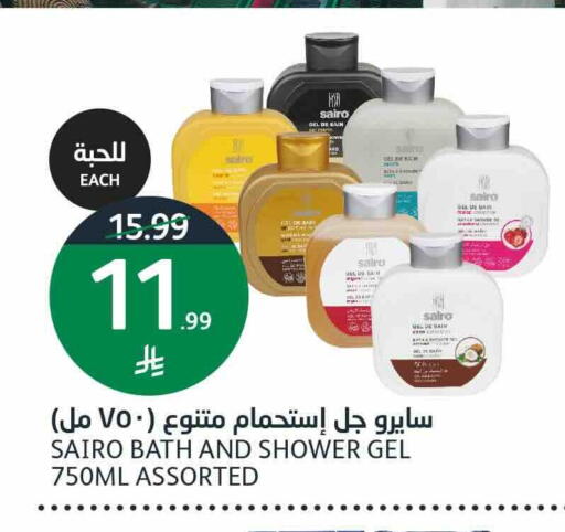 available at AlJazera Shopping Center in KSA, Saudi Arabia, Saudi - Riyadh