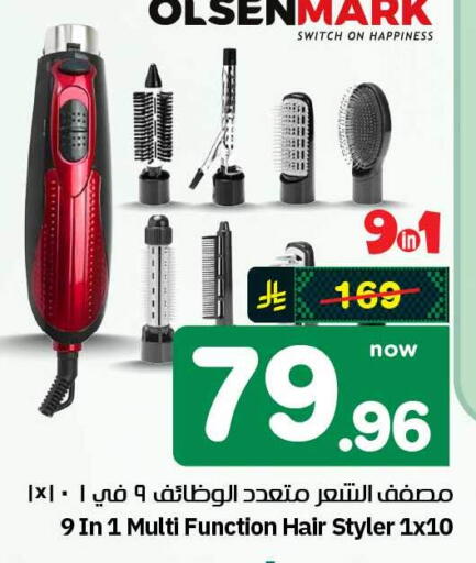 available at هايبر الوفاء in مملكة العربية السعودية, السعودية, سعودية - الطائف