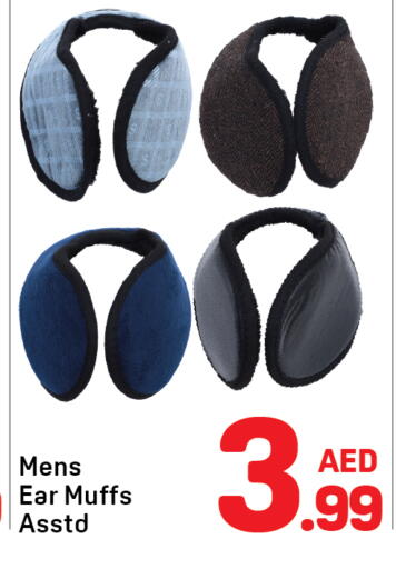 available at Day to Day Department Store in UAE - Dubai