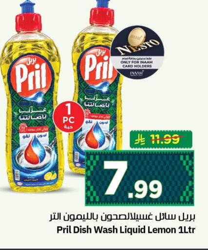 Lemon available at Nesto in KSA, Saudi Arabia, Saudi - Jubail