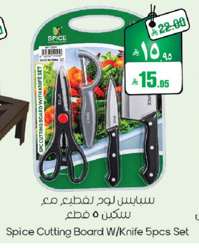 available at City Flower in KSA, Saudi Arabia, Saudi - Sakaka