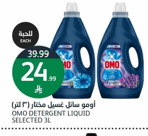 available at AlJazera Shopping Center in KSA, Saudi Arabia, Saudi - Riyadh