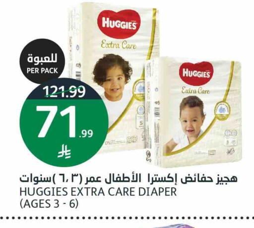 available at أسواق الجزيرة in مملكة العربية السعودية, السعودية, سعودية - الرياض