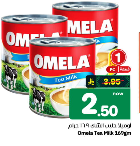 available at Hyper Al Wafa in KSA, Saudi Arabia, Saudi - Al-Kharj