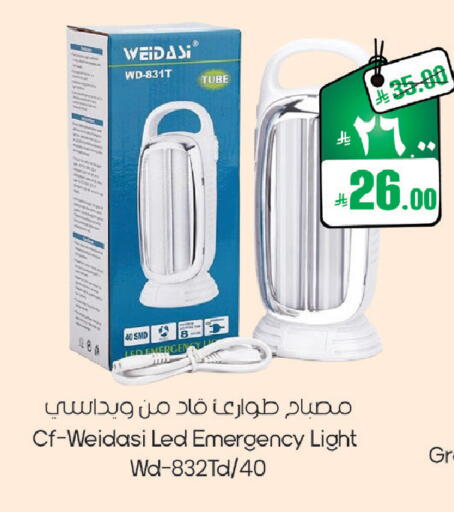 available at ستي فلاور in مملكة العربية السعودية, السعودية, سعودية - حائل‎