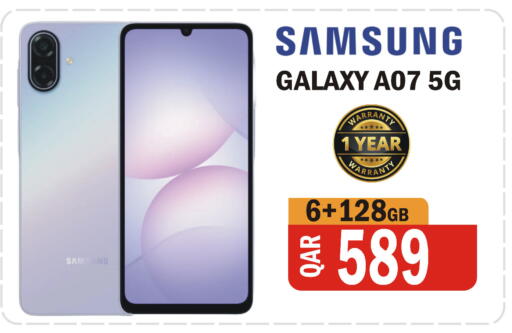 available at البلدي اليوم in قطر - الخور