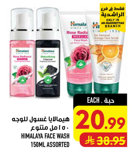 Orange available at Abraj Hypermarket in KSA, Saudi Arabia, Saudi - Mecca