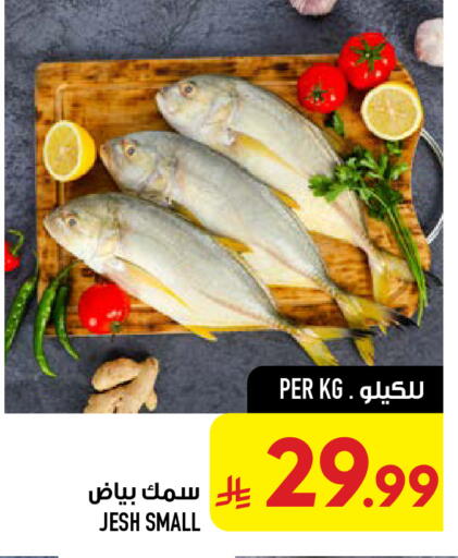 available at أبراج هايبر ماركت in مملكة العربية السعودية, السعودية, سعودية - مكة المكرمة