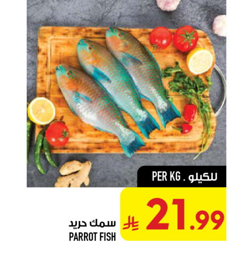 available at Abraj Hypermarket in KSA, Saudi Arabia, Saudi - Mecca