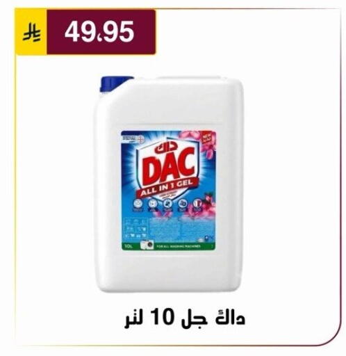 available at Al Hussain Top Up in KSA, Saudi Arabia, Saudi - Riyadh
