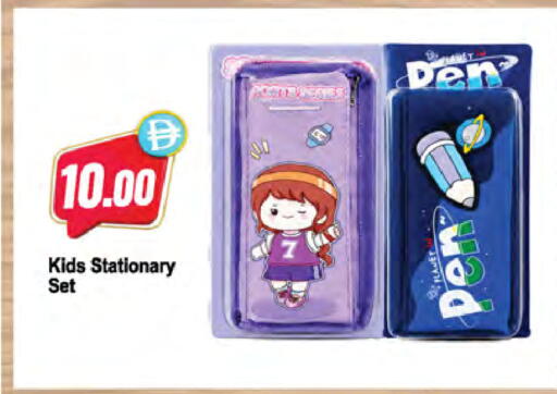 available at Almaya Supermarkets in UAE - Dubai