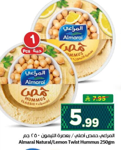 Lemon available at نستو in مملكة العربية السعودية, السعودية, سعودية - الأحساء‎