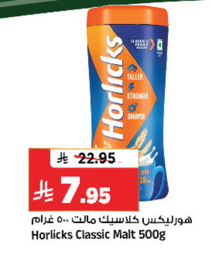 available at المدينة هايبرماركت in مملكة العربية السعودية, السعودية, سعودية - الرياض
