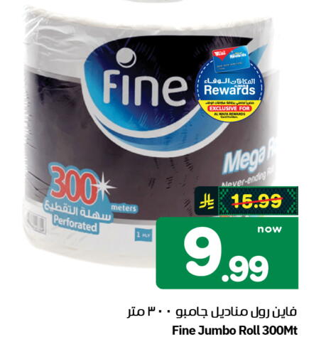 available at Hyper Al Wafa in KSA, Saudi Arabia, Saudi - Al-Kharj