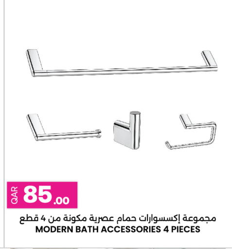 available at أنصار جاليري in قطر - الشمال