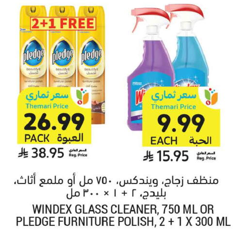 available at أسواق التميمي in مملكة العربية السعودية, السعودية, سعودية - تبوك