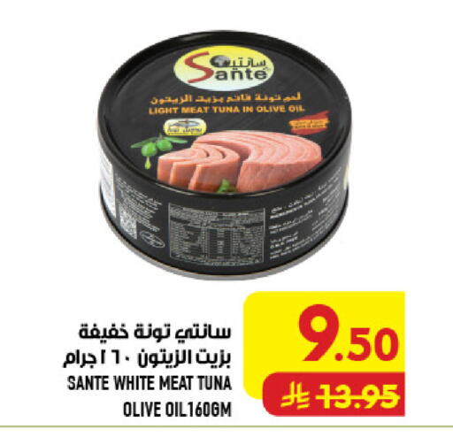 available at Abraj Hypermarket in KSA, Saudi Arabia, Saudi - Mecca