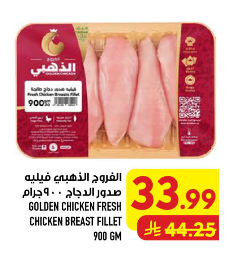 available at أبراج هايبر ماركت in مملكة العربية السعودية, السعودية, سعودية - مكة المكرمة