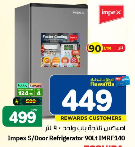 available at Hyper Al Wafa in KSA, Saudi Arabia, Saudi - Al-Kharj