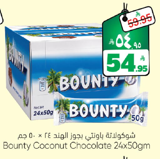 Coconut available at ستي فلاور in مملكة العربية السعودية, السعودية, سعودية - حائل‎