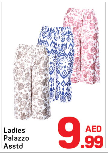 available at Day to Day Department Store in UAE - Dubai