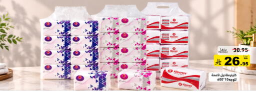 available at Aswaq Ramez in KSA, Saudi Arabia, Saudi - Tabuk