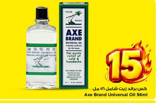 available at Mark & Save in KSA, Saudi Arabia, Saudi - Riyadh