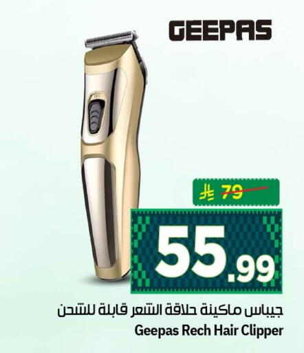 available at نستو in مملكة العربية السعودية, السعودية, سعودية - الأحساء‎