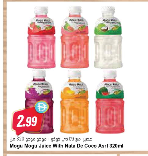 available at المايا سوبرماركت in الإمارات العربية المتحدة , الامارات - ٱلْعَيْن‎